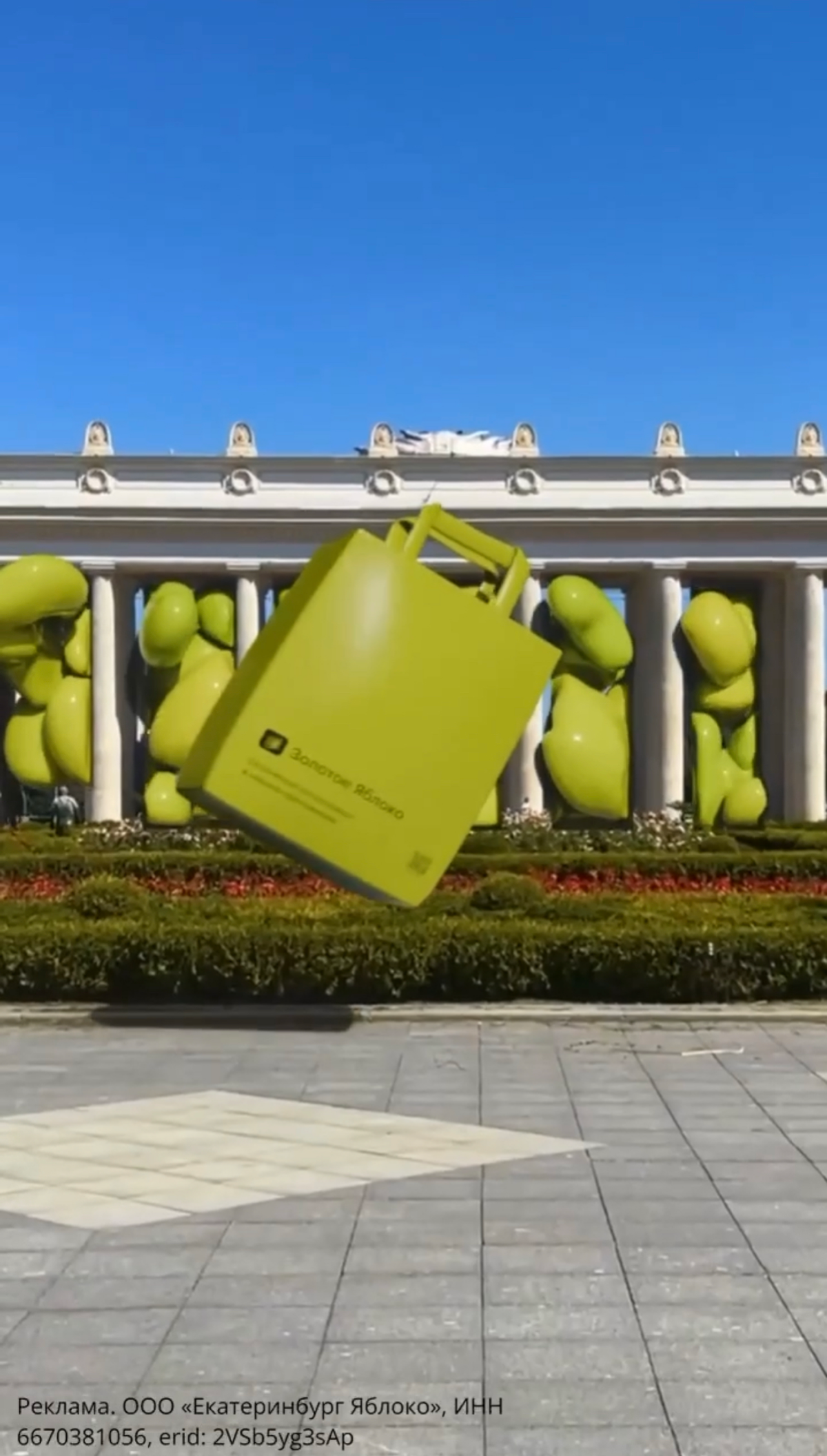Как не нужно использовать AR или CGI в рекламе | Сетка — социальная сеть от hh.ru
