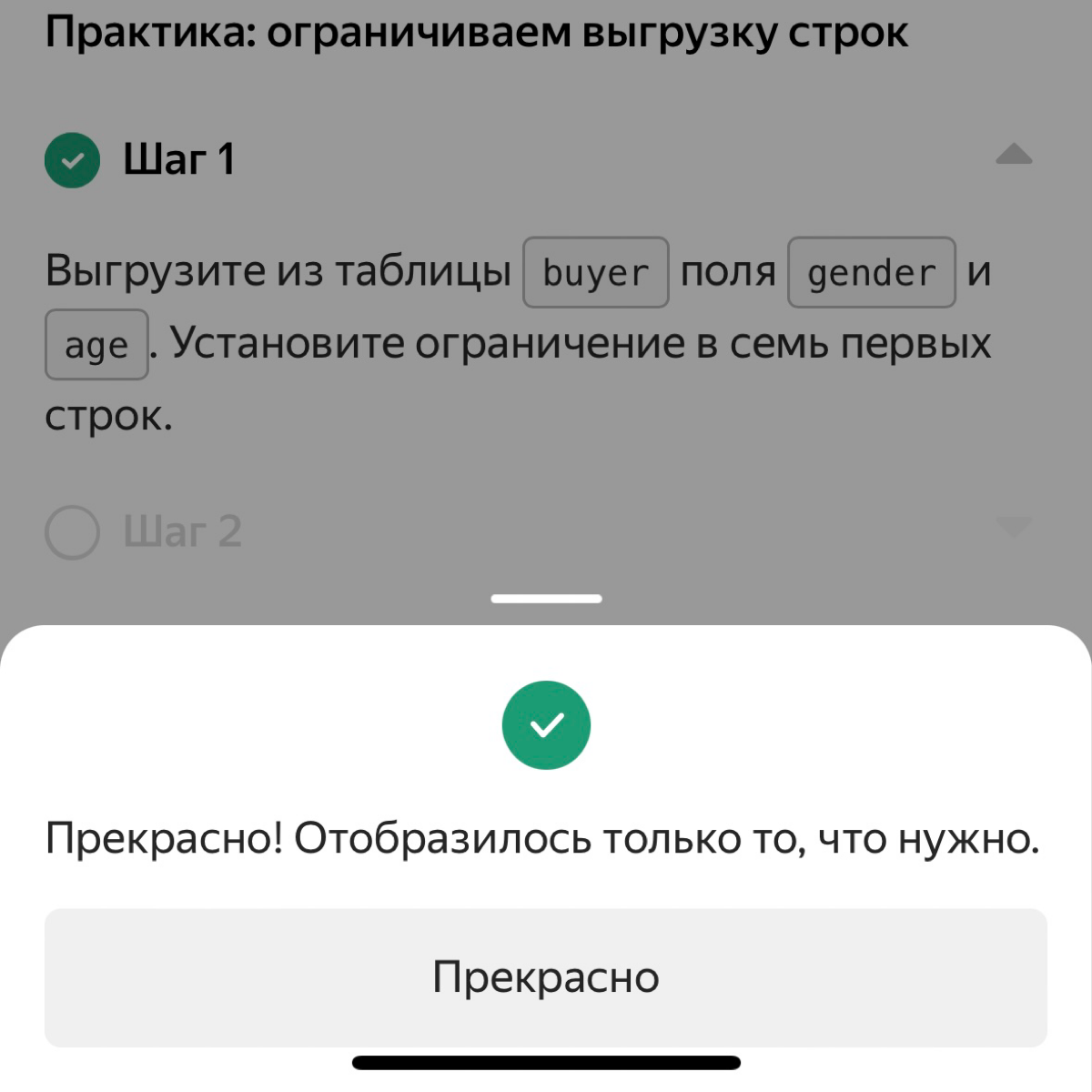 Так сказать начало пути🙈
И да мне не показалось нудным, даже наоборот | Сетка — социальная сеть от hh.ru