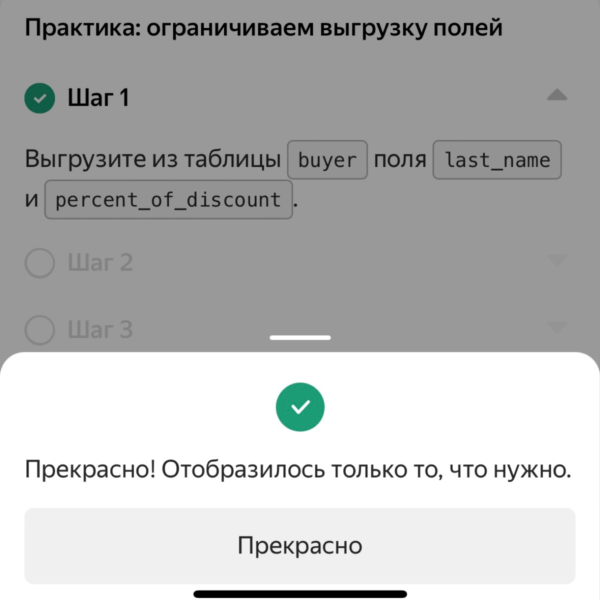 Так сказать начало пути🙈
И да мне не показалось нудным, даже наоборот | Сетка — социальная сеть от hh.ru