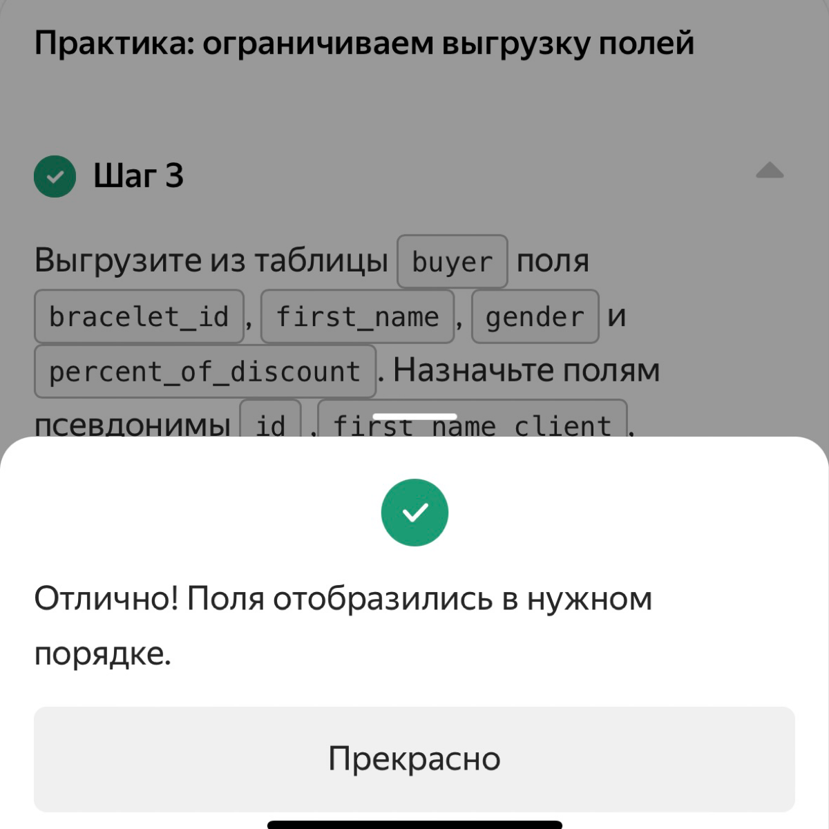 Так сказать начало пути🙈
И да мне не показалось нудным, даже наоборот | Сетка — социальная сеть от hh.ru