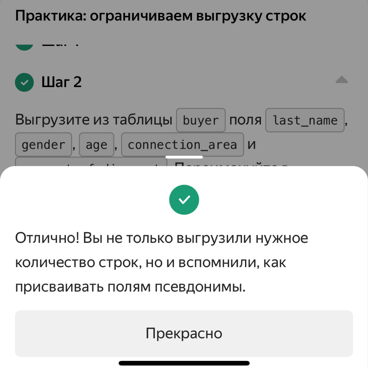 Так сказать начало пути🙈
И да мне не показалось нудным, даже наоборот | Сетка — социальная сеть от hh.ru