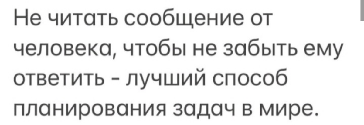 Рабочий метод ❤ | Сетка — социальная сеть от hh.ru