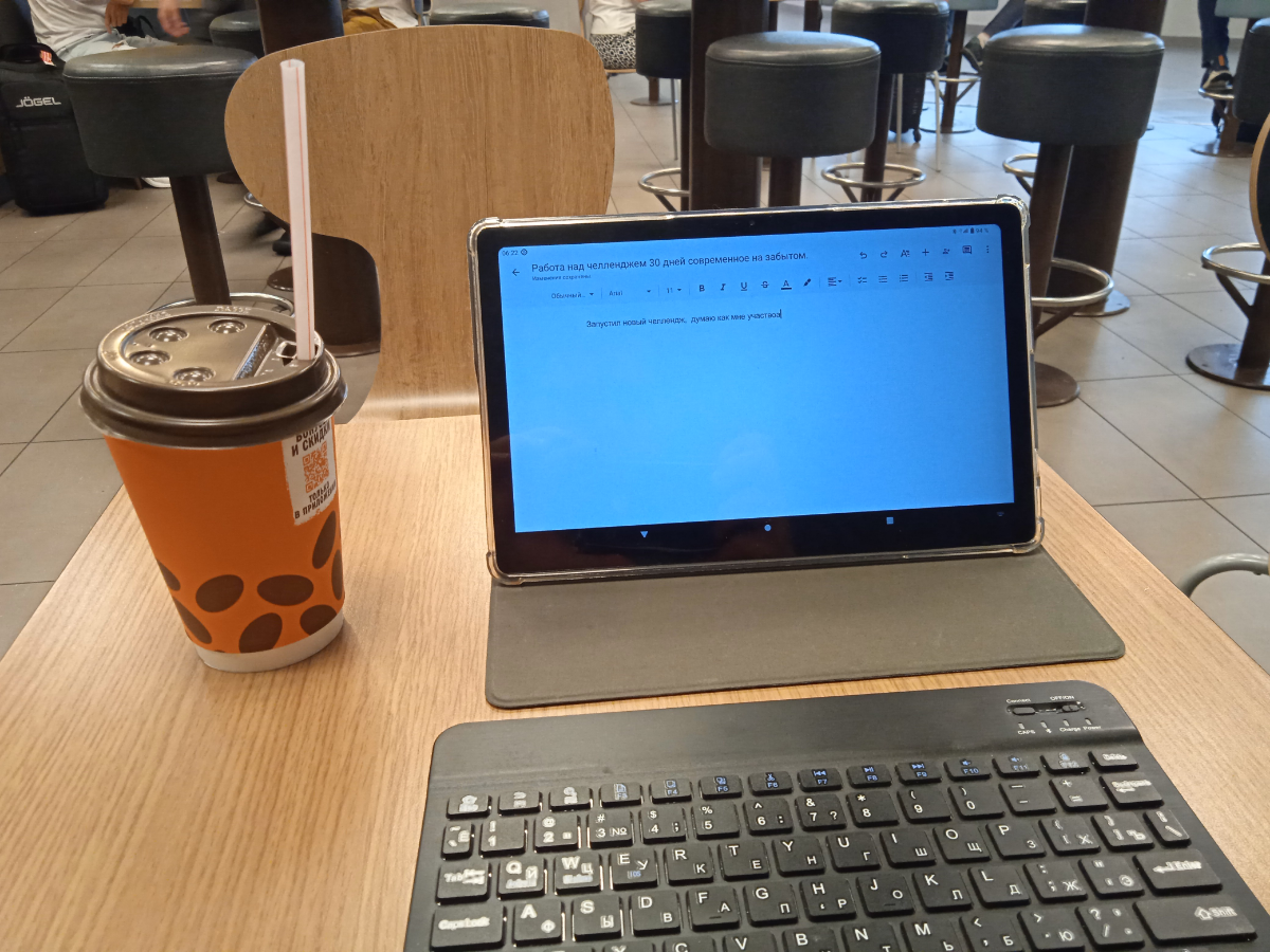 Челлендж 30 дней современное на забытом.
Привет всем программистам, хочу запустить челлендж для вас, так как вы профессионалы в своем деле, я конечно на это надеюсь 😁 | Сетка — социальная сеть от hh.ru