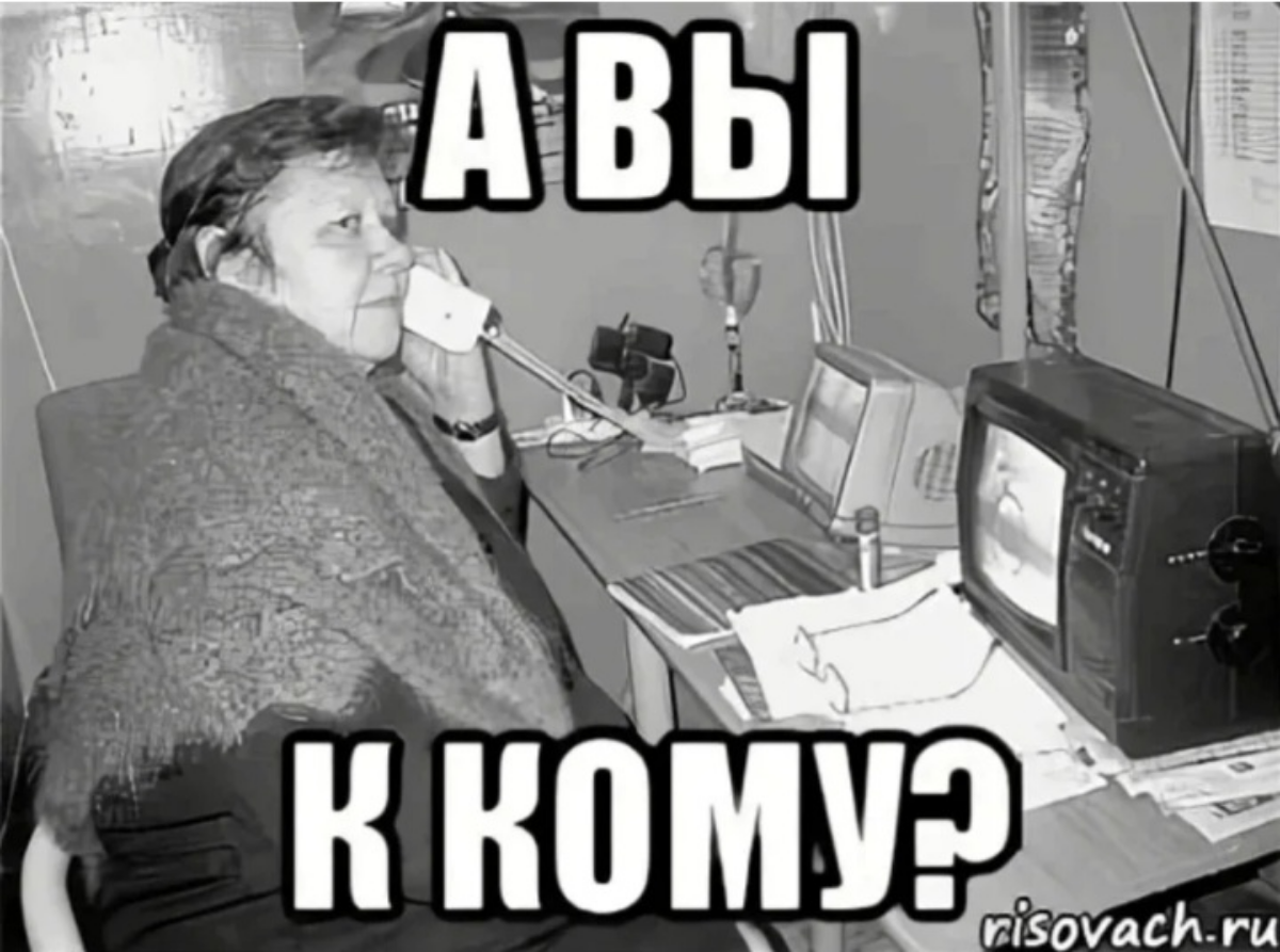 Современные HR подают признаки синдрома "вахтера". | Сетка — социальная сеть от hh.ru