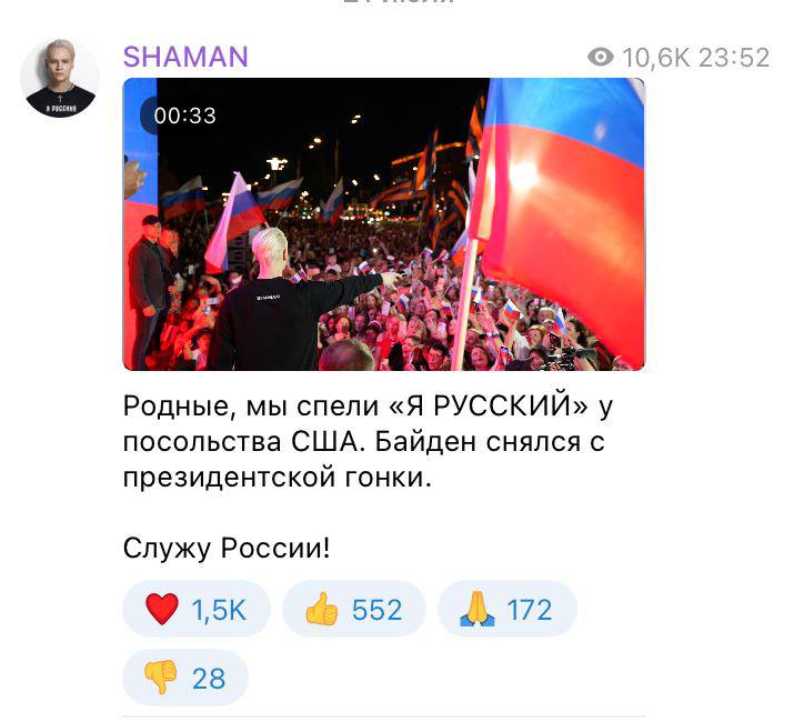 Обнаружена истинная причина снятия Байдена с президентской гонки
Нашаманил.
https://t.me/birzhbazar | Сетка — социальная сеть от hh.ru