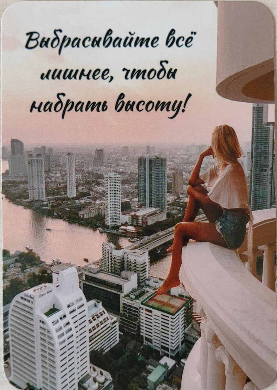 Подсказка Вселенной на новую неделю
@vinegretev ✅ | Сетка — социальная сеть от hh.ru