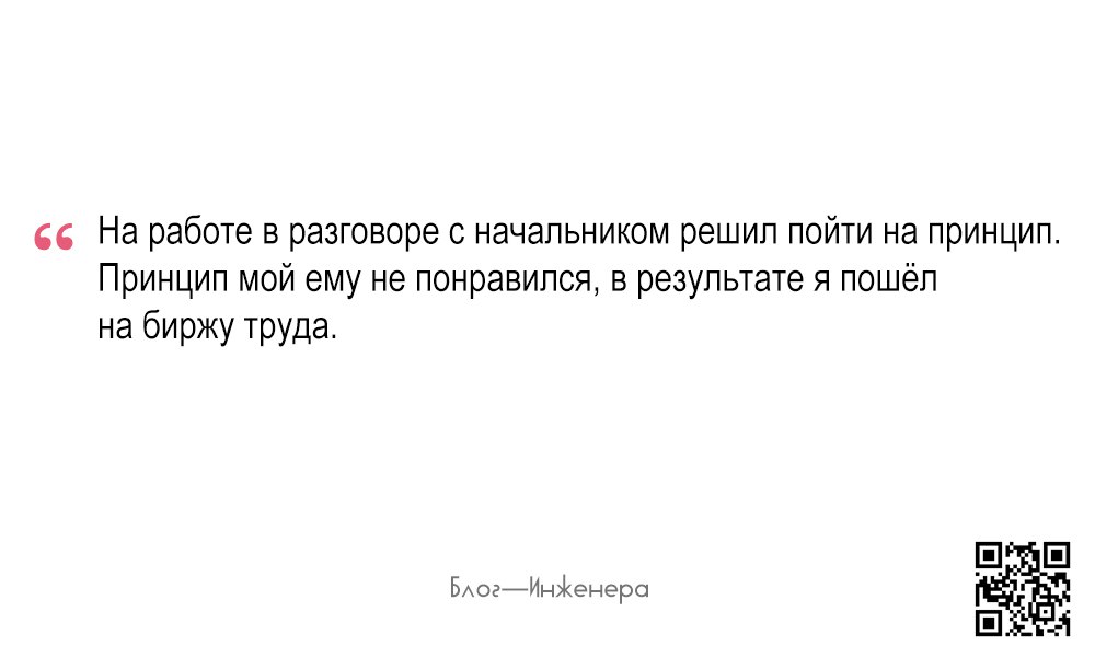 Мужик
Блог—Инженера с утра и навсегда ❤️ | Сетка — социальная сеть от hh.ru