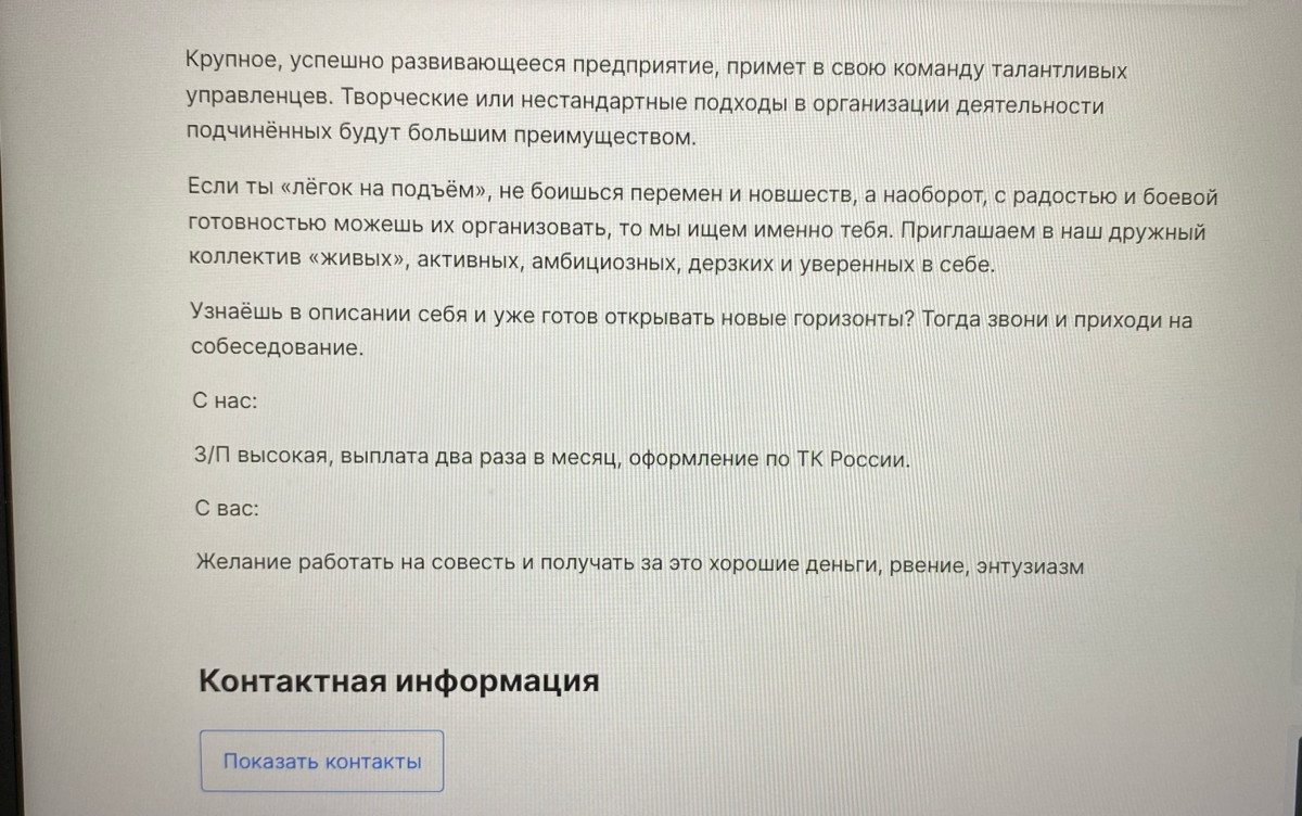 Ну как вам?
Руководители, как там по рвению и энтузиазму?
Легки ли вы на подъем?
А почему «живых» в кавычках?!😂
А если серьезно, то что происходит с описанием вакансий последние полгода? | Сетка — социальная сеть от hh.ru
