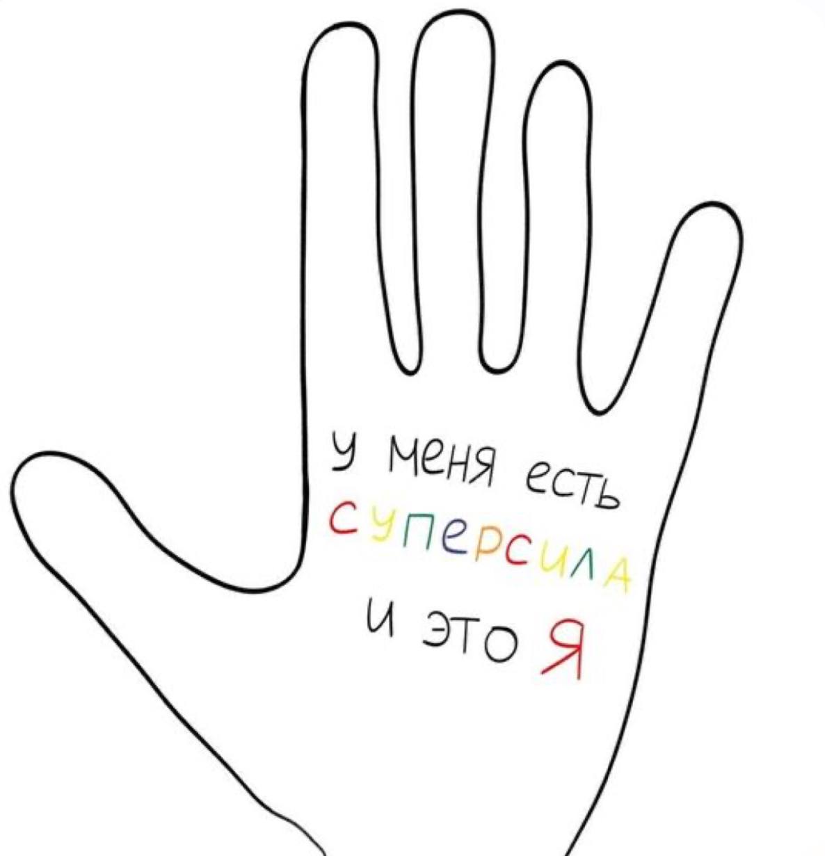 5 уровней до успеха
Для тех, кто не сильно знаком с моим прошлым, то напомню, что бОльшая часть моей карьерной жизни связана с проектами | Сетка — социальная сеть от hh.ru