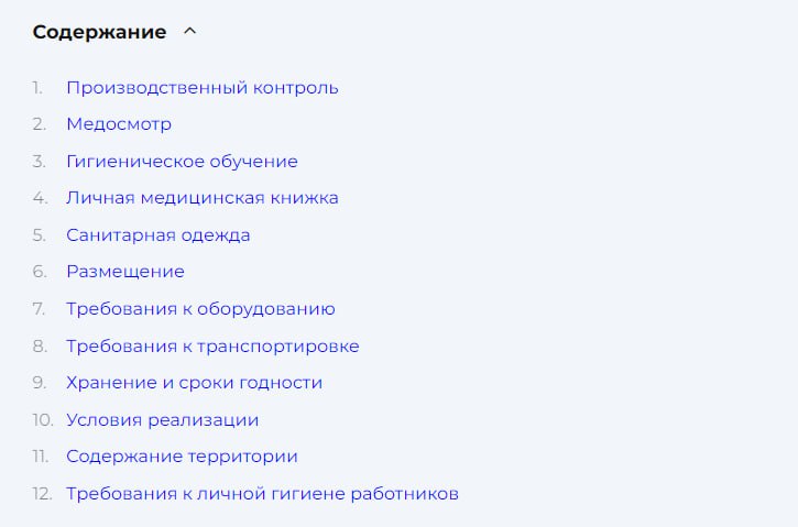 💦 Роспотребнадзор установит требования к акваматам
Роспотребнадзор предлагает распространить санитарно-эпидемиологические требования СП 2.3.6.3668-20 на объекты реализации питьевой воды в розлив | Сетка — социальная сеть от hh.ru