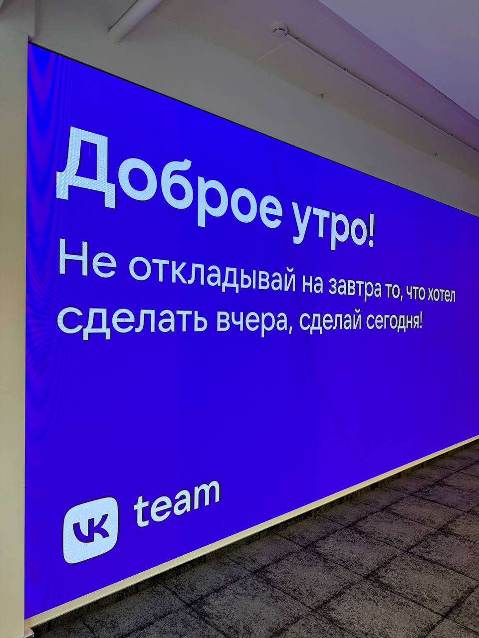Вдруг вам не хватает мотивации в это понедельничное утро! | Сетка — социальная сеть от hh.ru