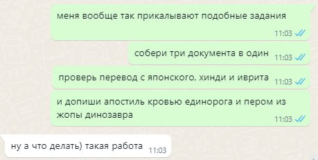 Перевод договора с английского на русский, в котором есть отдельные страницы на тайском, а сам документ клиент разбил на три части.
#вр | Сетка — социальная сеть от hh.ru
