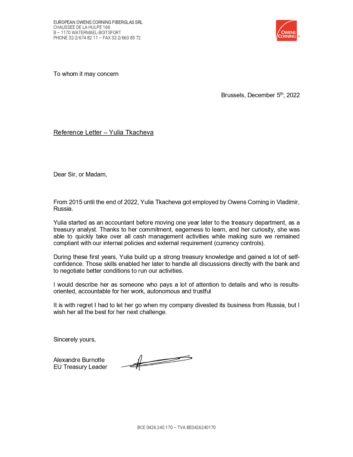 Юлия Касперова | Сетка — социальная сеть от hh.ru