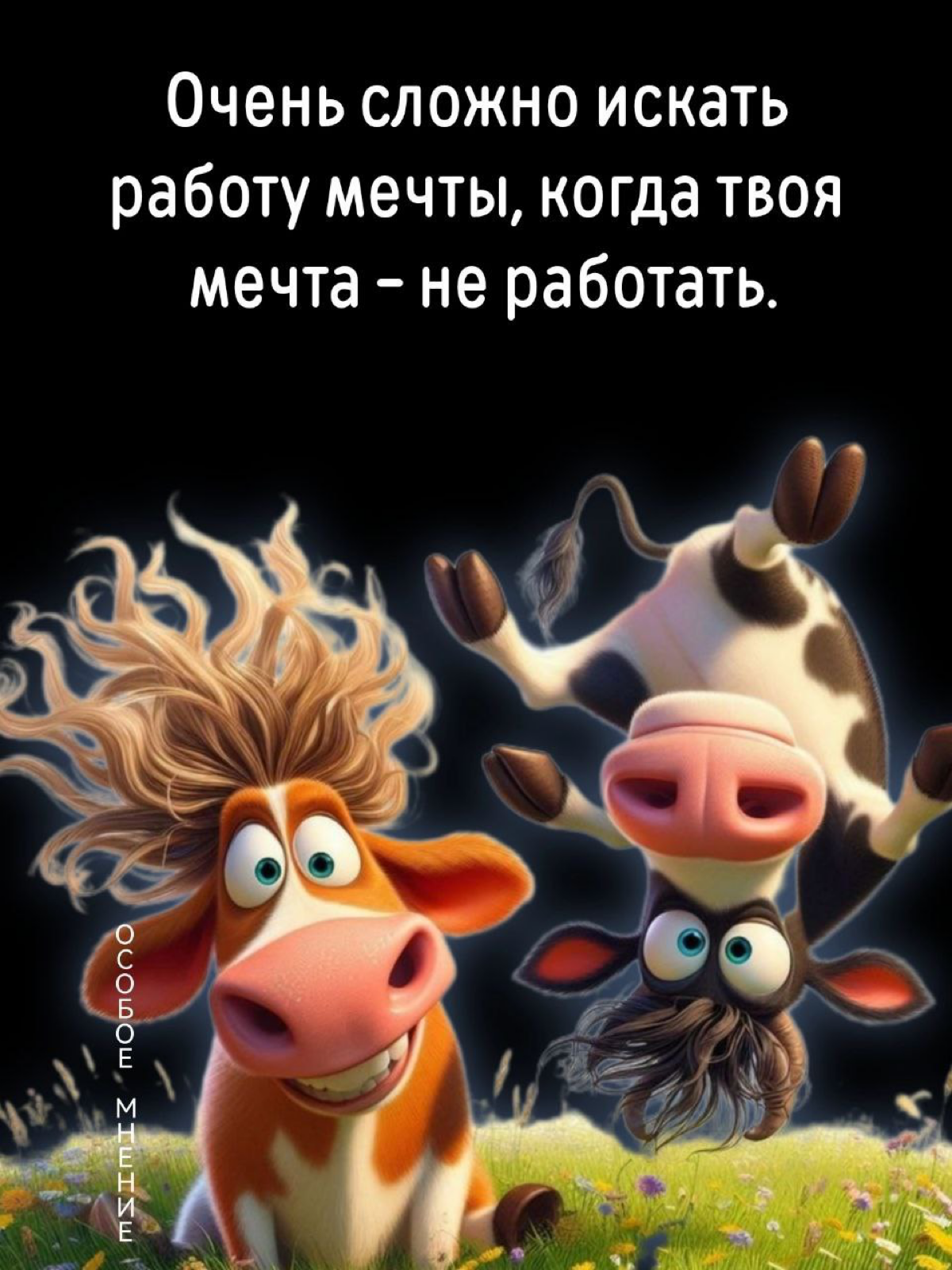 Рассказываю у себя в тг-канале https://t.me/yanaglazovahr, почему вы откликаетесь, но не получаете приглашение на собеседование.
Присоединяйтесь 😉 Делюсь только практичными советами! | Сетка — социальная сеть от hh.ru