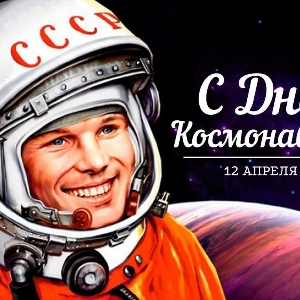 Ваня Саратов