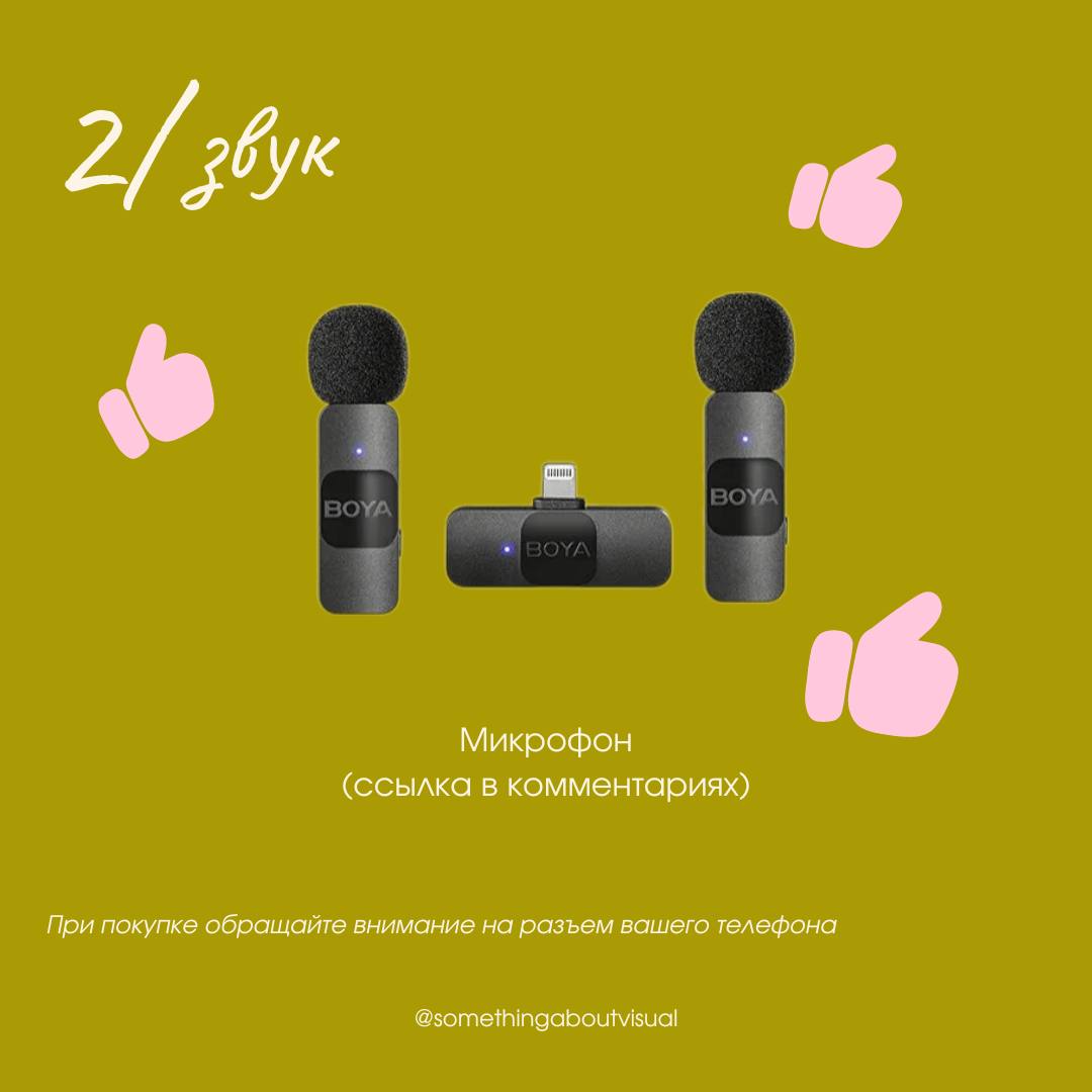 📍 Как снимать на YouTube 📍
Недавно был пост про приложение Blackmagic Cam для съемки видео. Там я рассказала о том, что начала снимать видео на YouTube | Сетка — социальная сеть от hh.ru