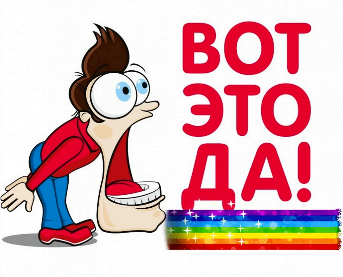 Модный скандал | Сетка — социальная сеть от hh.ru