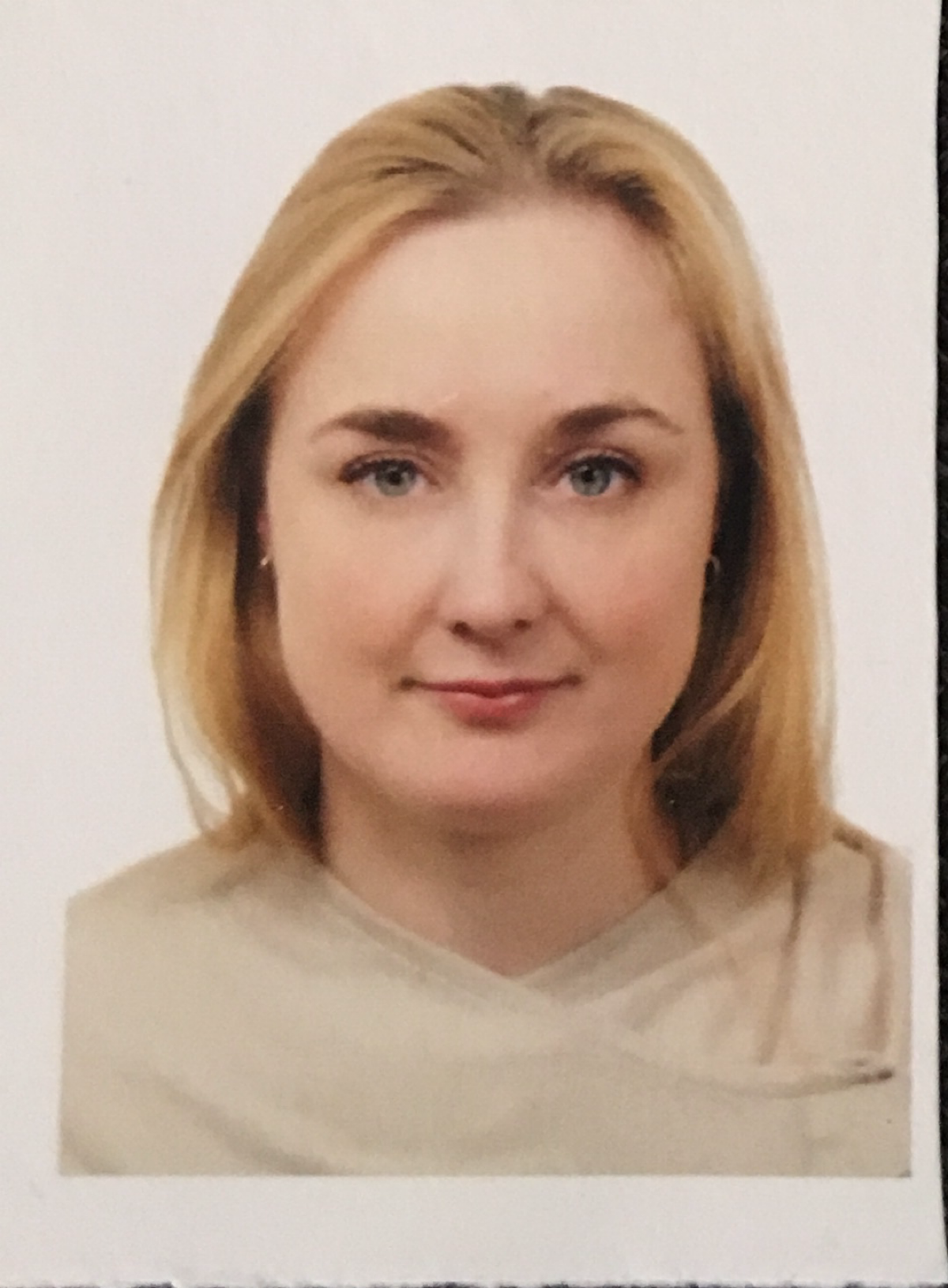 Людмила Трофимова