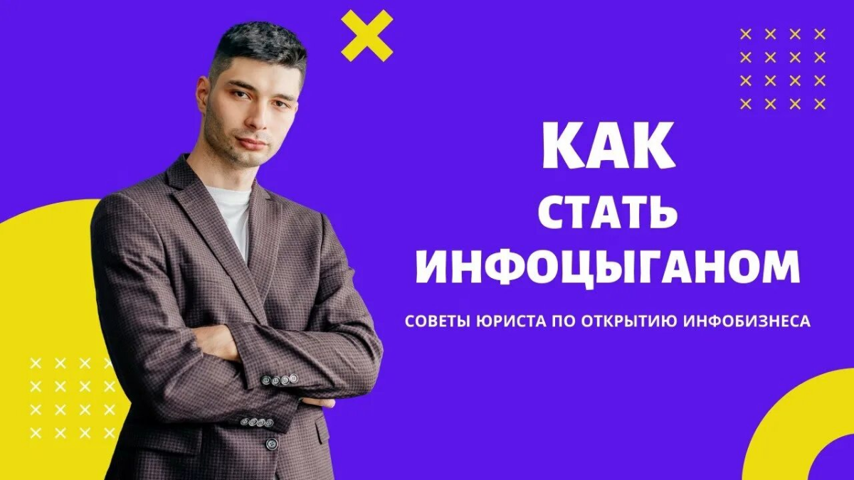 Я  Б  В  ЭКСПЕРТЫ  ПОШЕЛ... | Сетка — социальная сеть от hh.ru