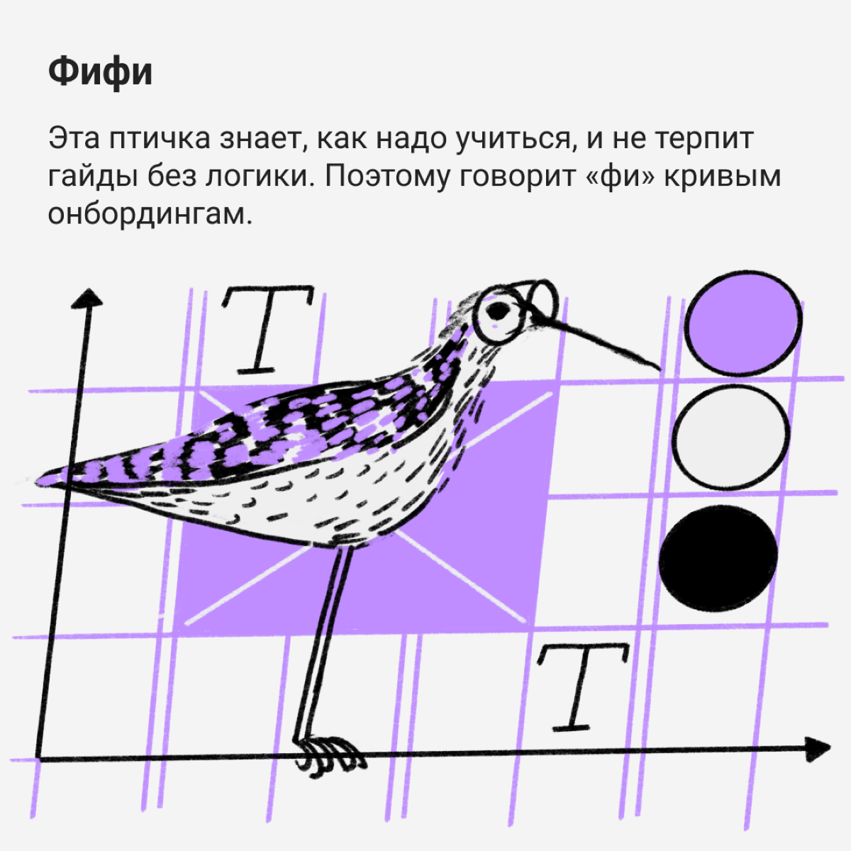 Это птицы? Нет, это джуны! Пишите в комменты, кто вы в нашей пернатой системе 🦆 | Сетка — социальная сеть от hh.ru