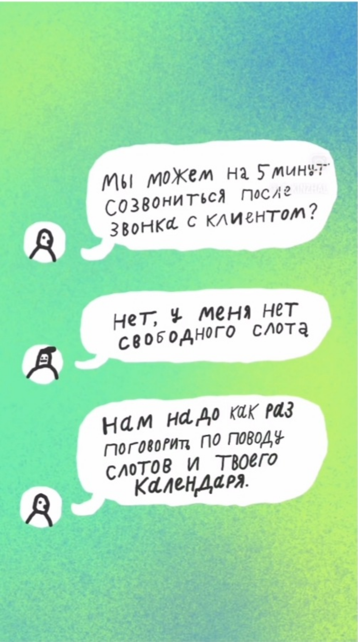 Замеры на работе :) и work life balance.
#mem #memes #work #workbalance #humor #мем #юмор | Сетка — социальная сеть от hh.ru