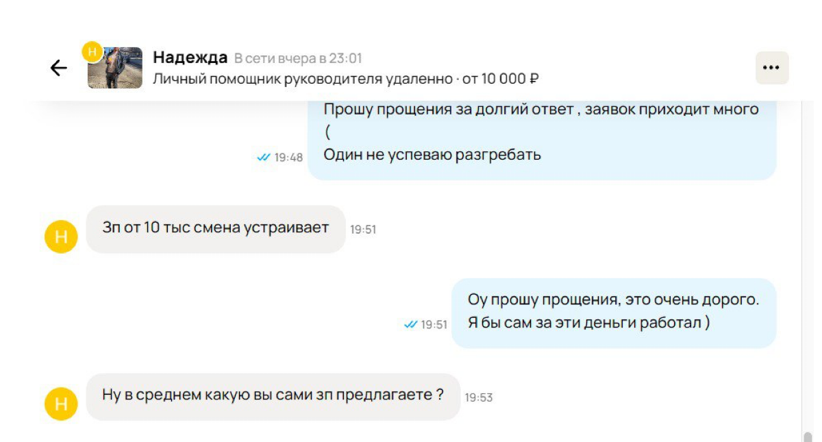 💬 Друзья, всем привет!
Сегодня хочу поделиться с вами одной эпической сагой — моими приключениями в поисках личного помощника | Сетка — социальная сеть от hh.ru