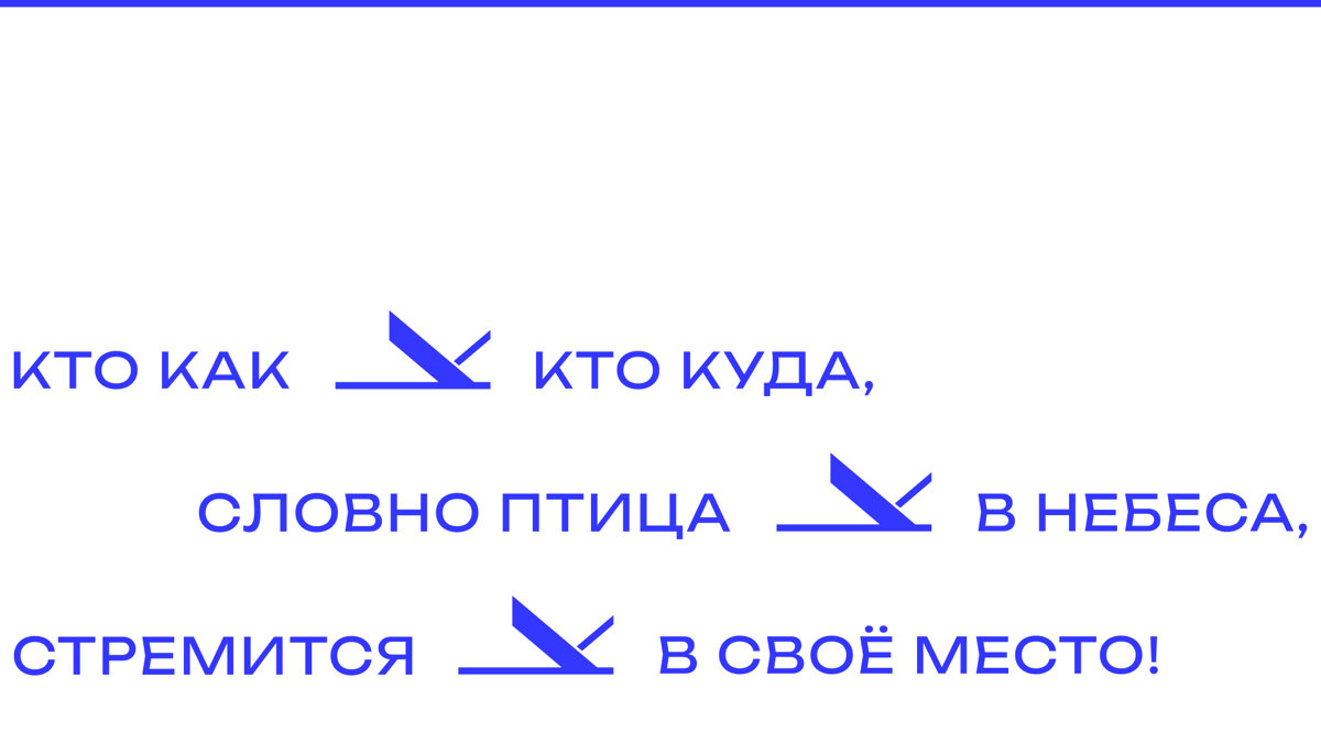 CORPORATE IDENTITY | Сетка — социальная сеть от hh.ru