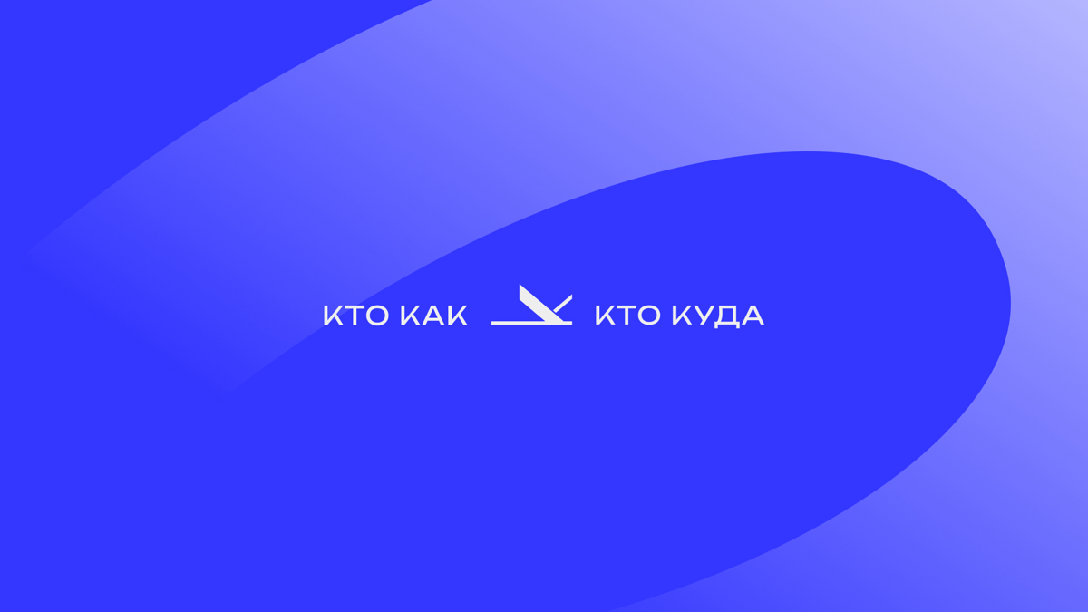 CORPORATE IDENTITY | Сетка — социальная сеть от hh.ru