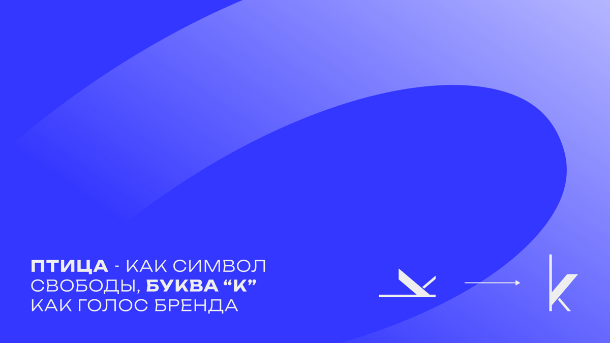 CORPORATE IDENTITY | Сетка — социальная сеть от hh.ru