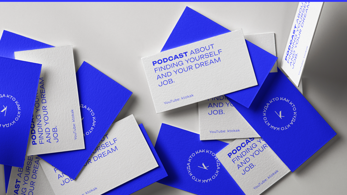 CORPORATE IDENTITY | Сетка — социальная сеть от hh.ru