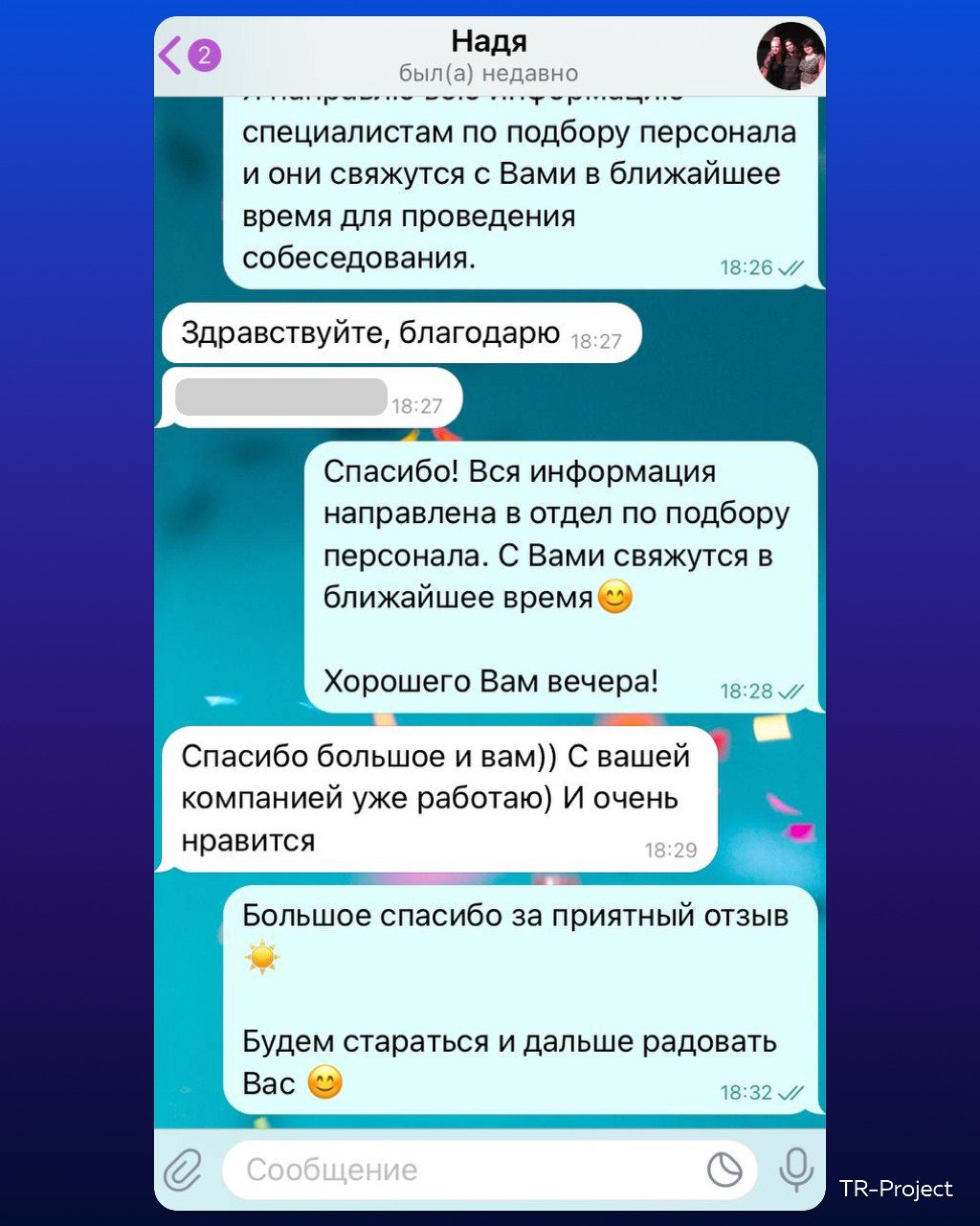 💙 Почитать отзывы сотрудников или оставить отзыв о работе в TR-Project вы можете на портале Dream Job | Сетка — социальная сеть от hh.ru