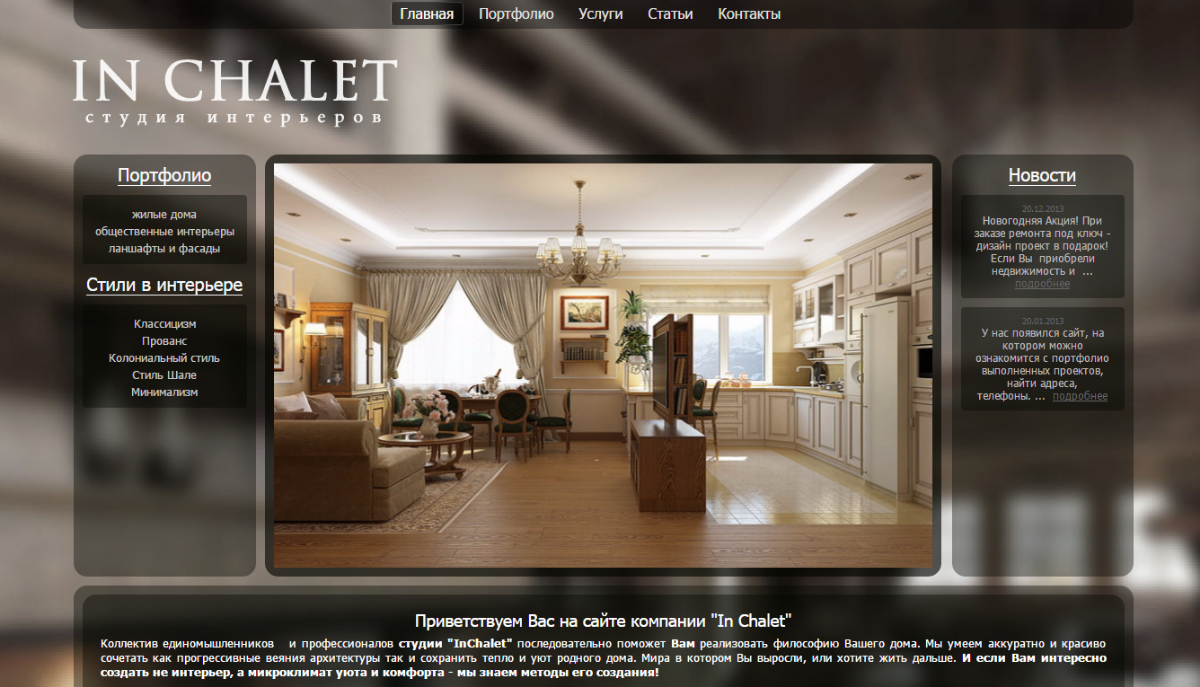 Денис Букась | Сетка — социальная сеть от hh.ru