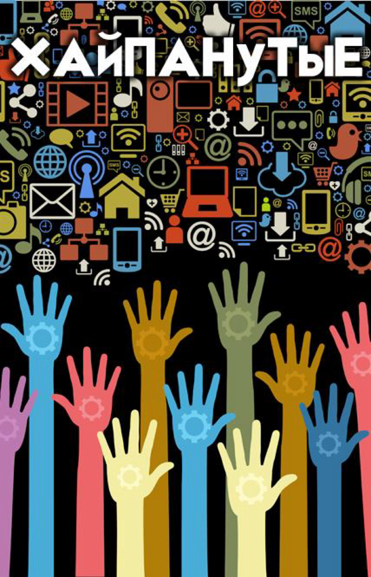 Роман Лантух | Сетка — социальная сеть от hh.ru