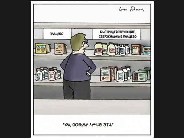 ⛳️ Вы тоже ублажаете самозванца? | Сетка — социальная сеть от hh.ru