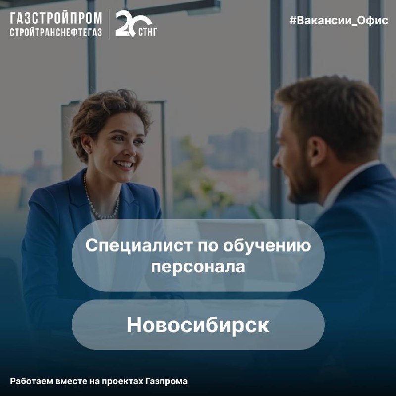 🔥Вакансия
По вопросам можно обращаться:
Hr-менеджер:
👩🏼‍💼Кристина +7 (926) 714‑51‑00
Узнать про вакансии компании:
☎️+7(800)444-20-00
📩hr@stng | Сетка — социальная сеть от hh.ru