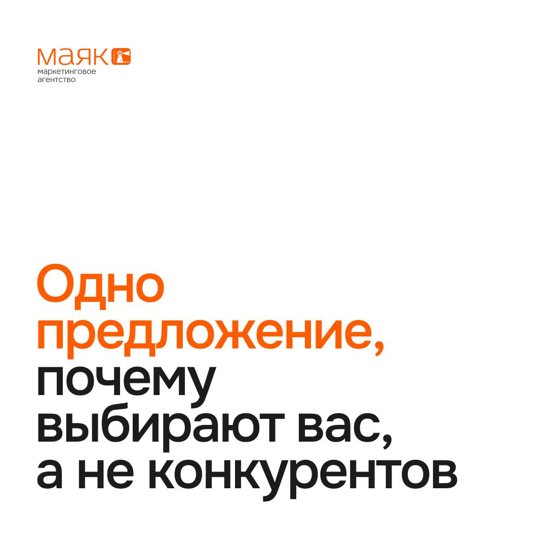 #польза 👍
Позиционирование бренда: Одно предложение, почему выбирают вас, а не конкурентов 🔥
Позиционирование бренда - это основа вашего успеха на рынке | Сетка — социальная сеть от hh.ru