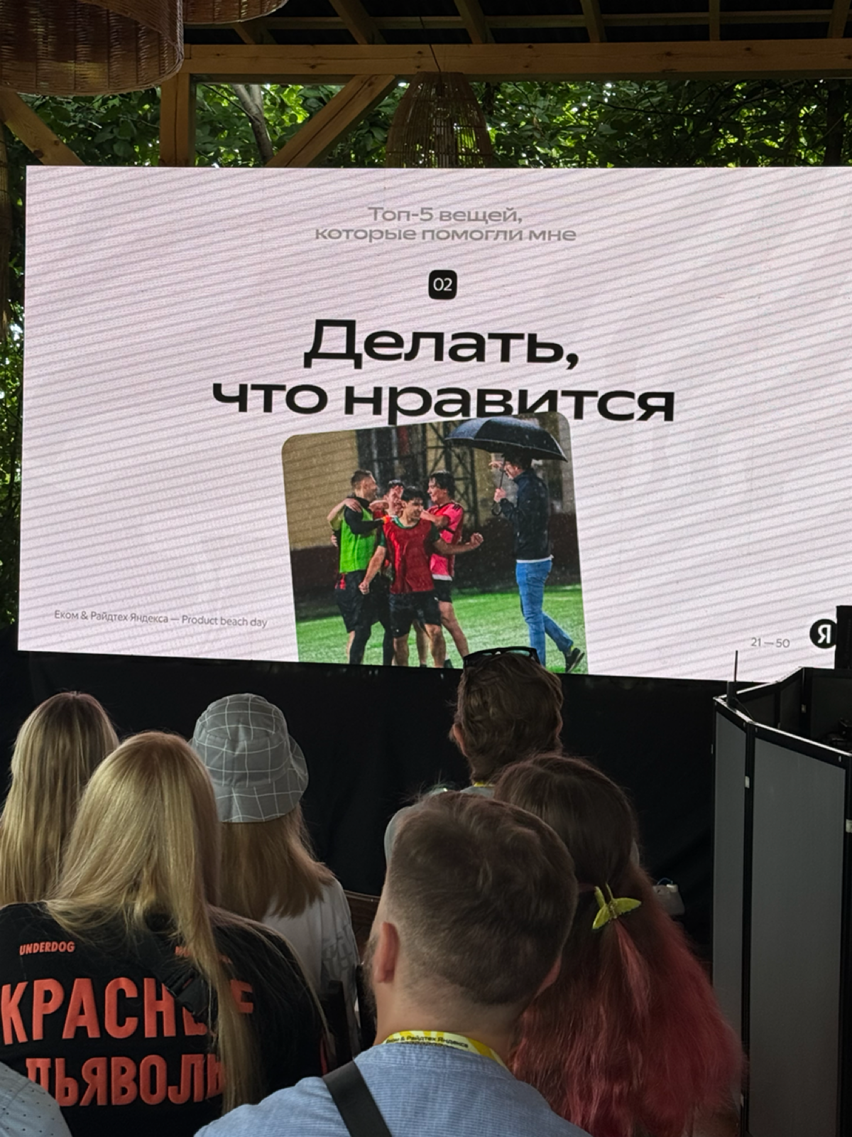 Как не выгорать на работе. Шаг 1 можно сделать прям сейчас | Сетка — социальная сеть от hh.ru