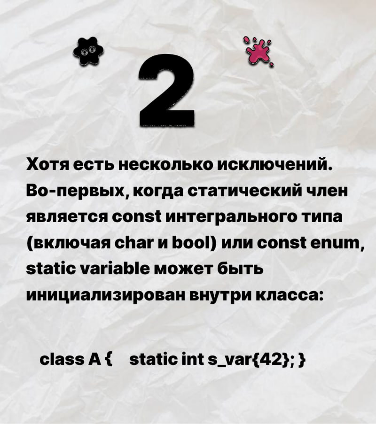 СобеЗ С 🚀 Часть 3 | Сетка — социальная сеть от hh.ru