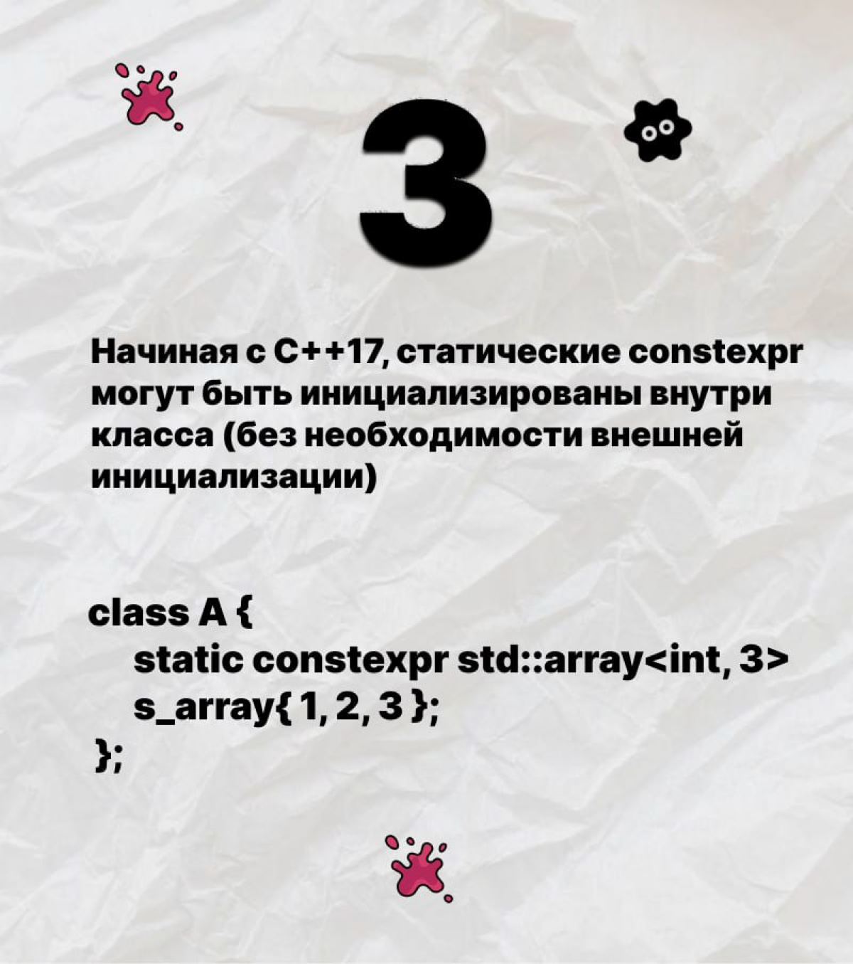 СобеЗ С 🚀 Часть 3 | Сетка — социальная сеть от hh.ru