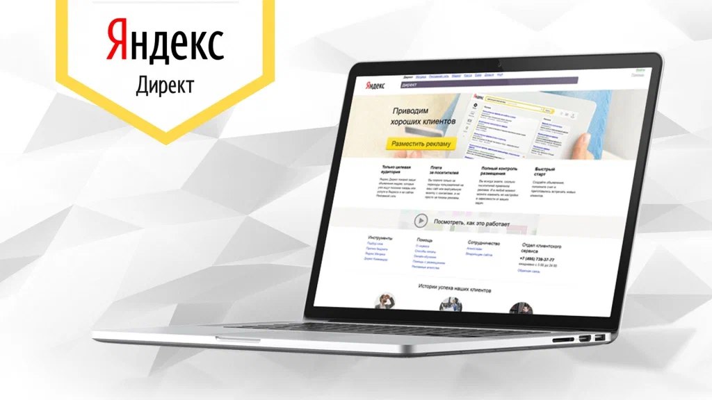 Яндекс тестирует новый способ запуска рекламы в Директе для предпринимателей без опыта работы с рекламой
Способ позволяет автоматизировать процесс запуска рекламы и привлечения клиентов | Сетка — социальная сеть от hh.ru