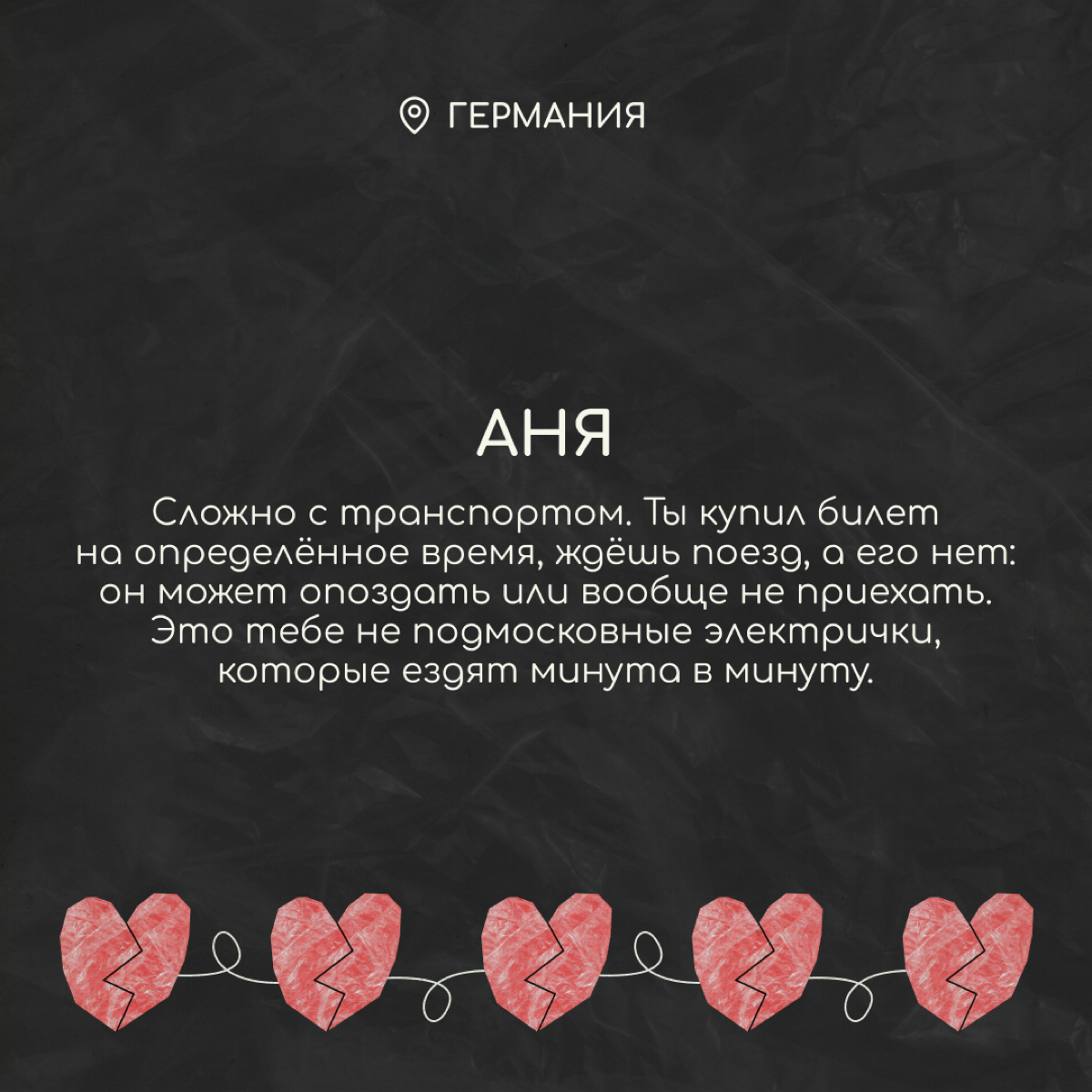 Знакомые релоканты поделились, что было и остаётся самым сложным для них после переезда в новую страну. Пишите в комментариях про свой опыт — мы поддержим. | Сетка — социальная сеть от hh.ru