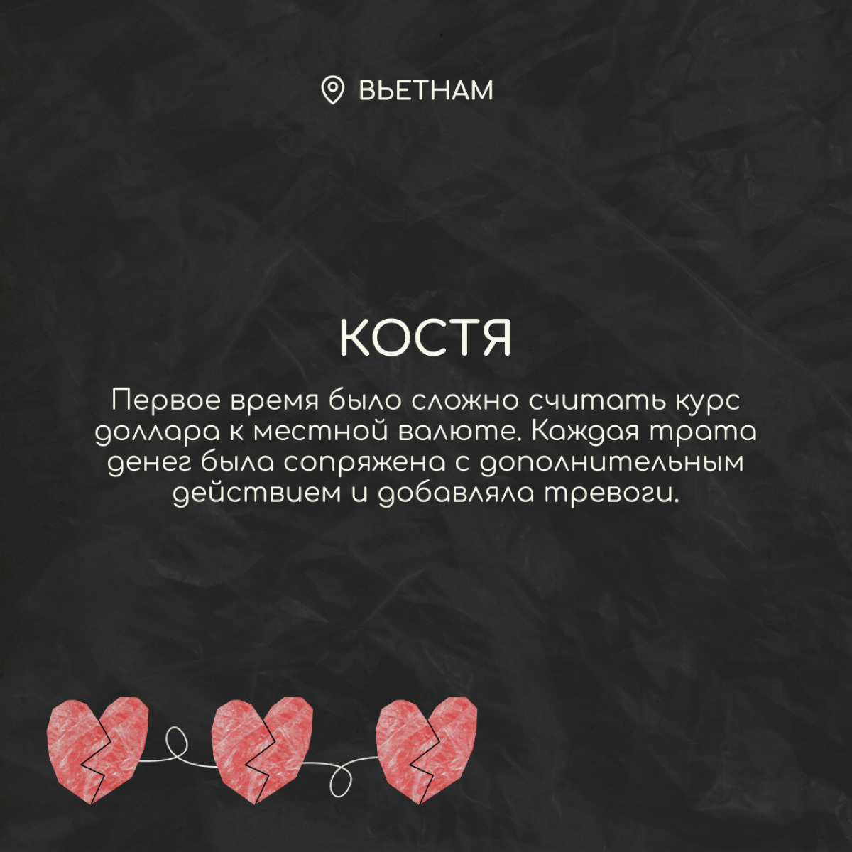 Знакомые релоканты поделились, что было и остаётся самым сложным для них после переезда в новую страну. Пишите в комментариях про свой опыт — мы поддержим. | Сетка — социальная сеть от hh.ru