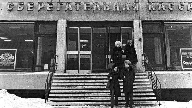 Почему банки поднимают или опускают ставки по вкладам/кредитам/ипотекам?
Выше мы обсудили ключевую ставку и как она влияет на экономику | Сетка — социальная сеть от hh.ru