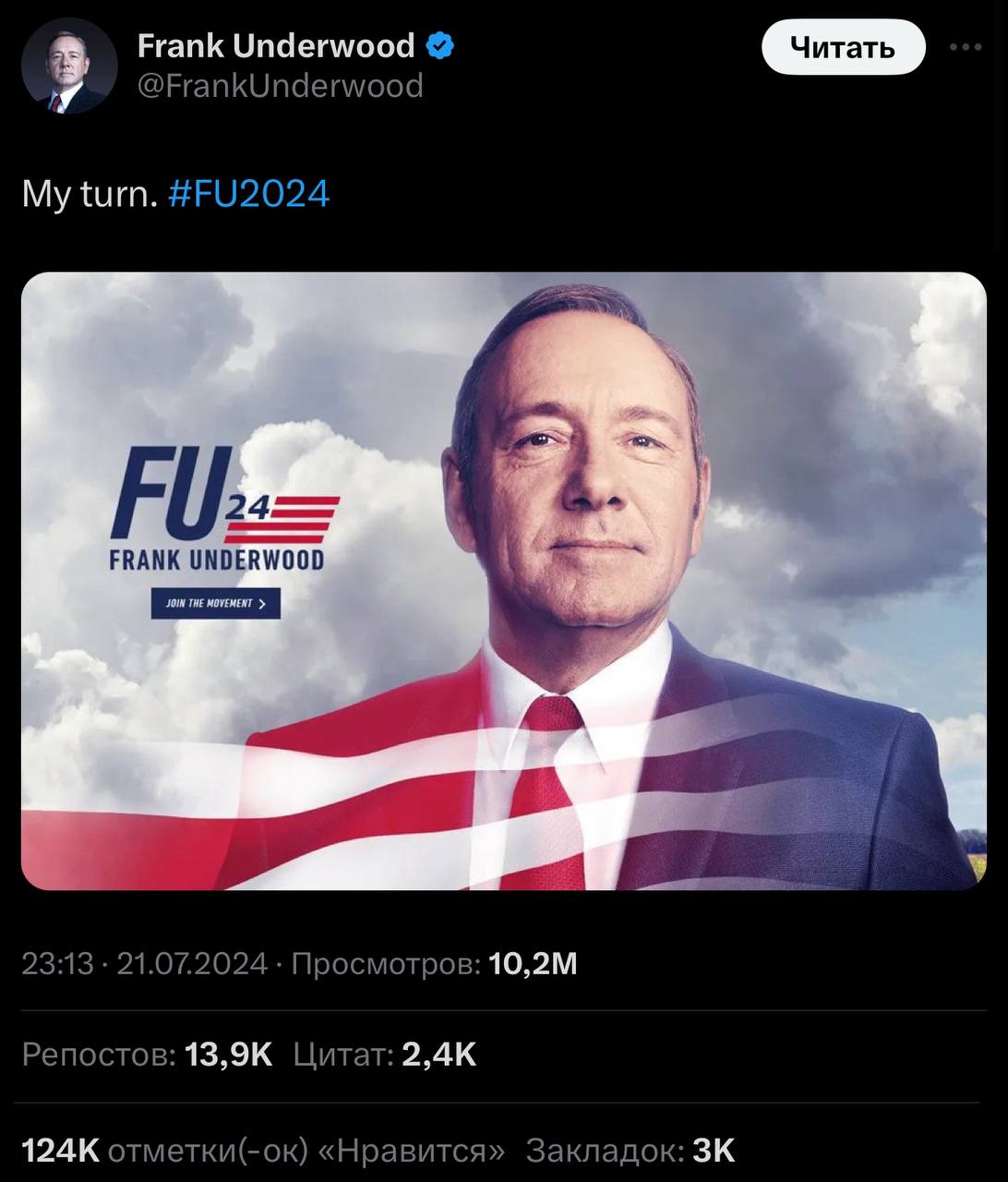 Оставлю это здесь, потому что это очень смешно) | Сетка — социальная сеть от hh.ru