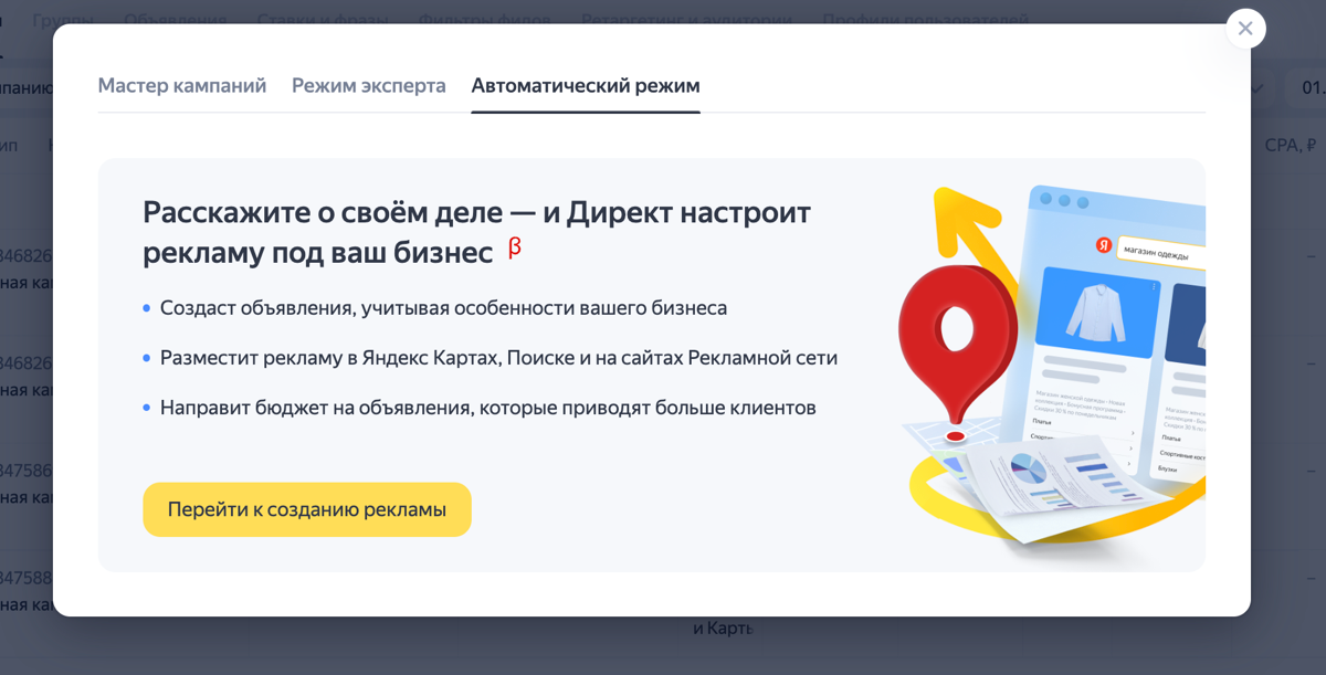 ⚡️ Сегодня случилось событие в мире рекламных технологий | Сетка — социальная сеть от hh.ru