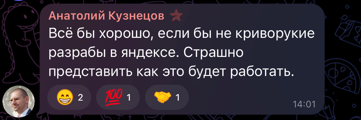 ⚡️ Сегодня случилось событие в мире рекламных технологий | Сетка — социальная сеть от hh.ru