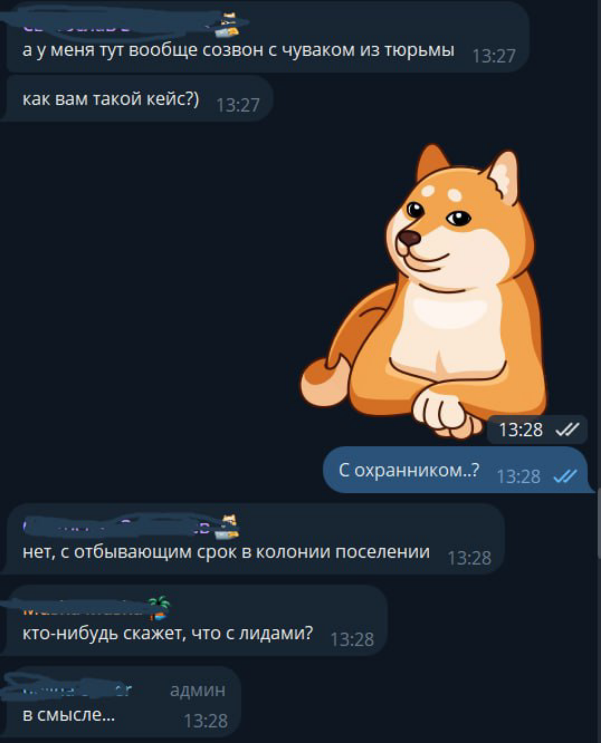 Пока что на своем веку интереснее лида не встречала. Качественному лидгену шатаут🤡 | Сетка — социальная сеть от hh.ru