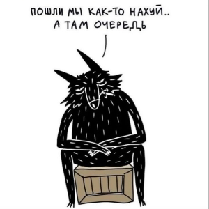 Дмитрий Аблязов