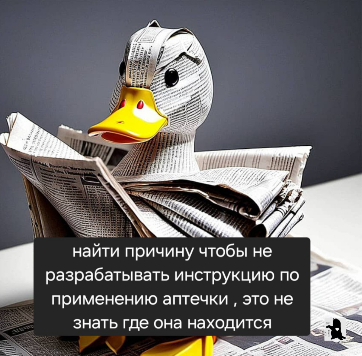 💥Современный способ для получения разъяснений по приобретению, хранению и размещению новых аптечек для оказания первой помощи -это подписаться на новости в сообщесте телеграмм | Сетка — социальная сеть от hh.ru
