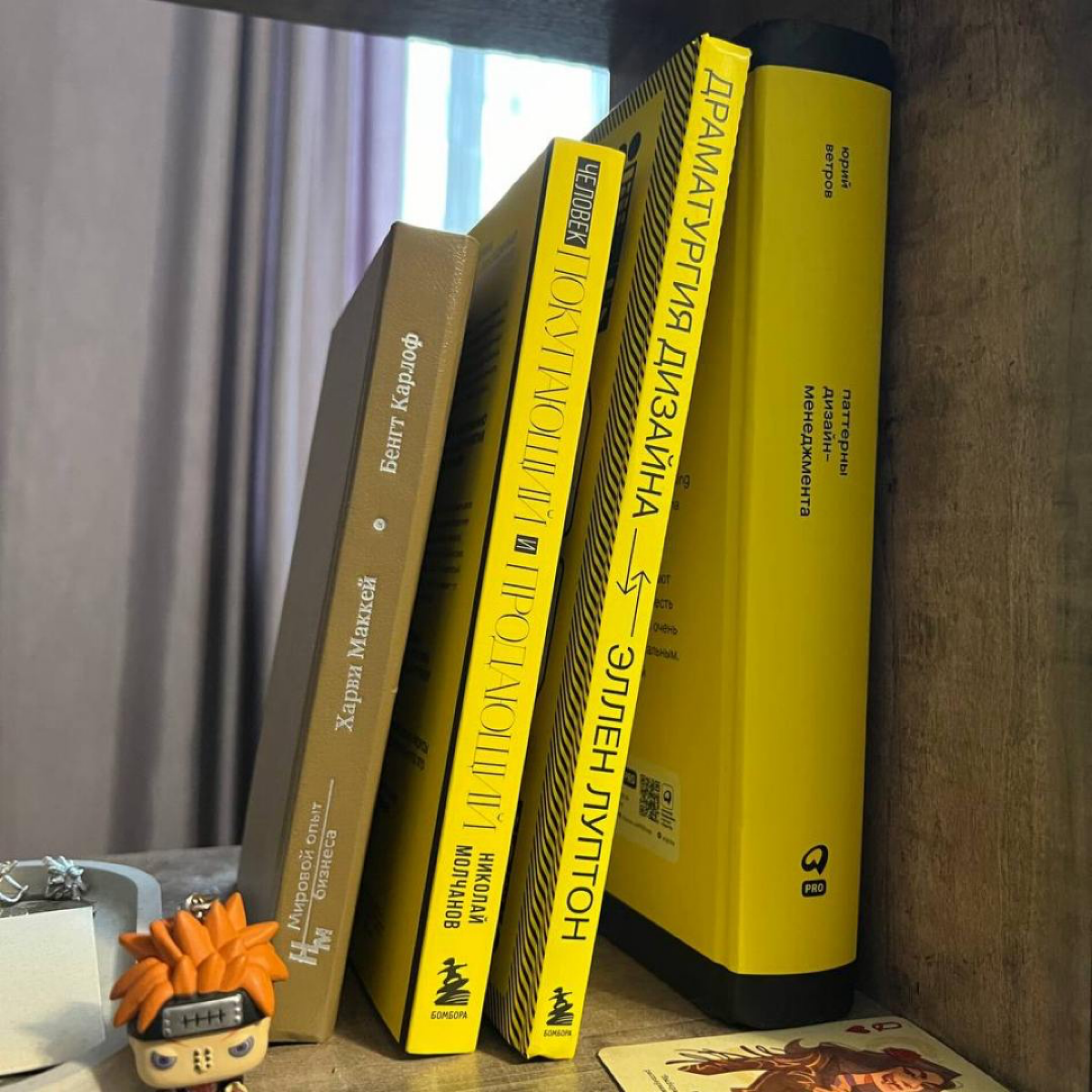 Никакого креатива
За последние 2 месяца мне подарили 3 книги про дизайн, и вот удивление — они все жёлто-чёрные!
Заметив это, решил смотреть на другие продукты для дизайнеров или про них | Сетка — социальная сеть от hh.ru